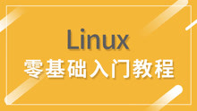 LinuxŽ̳